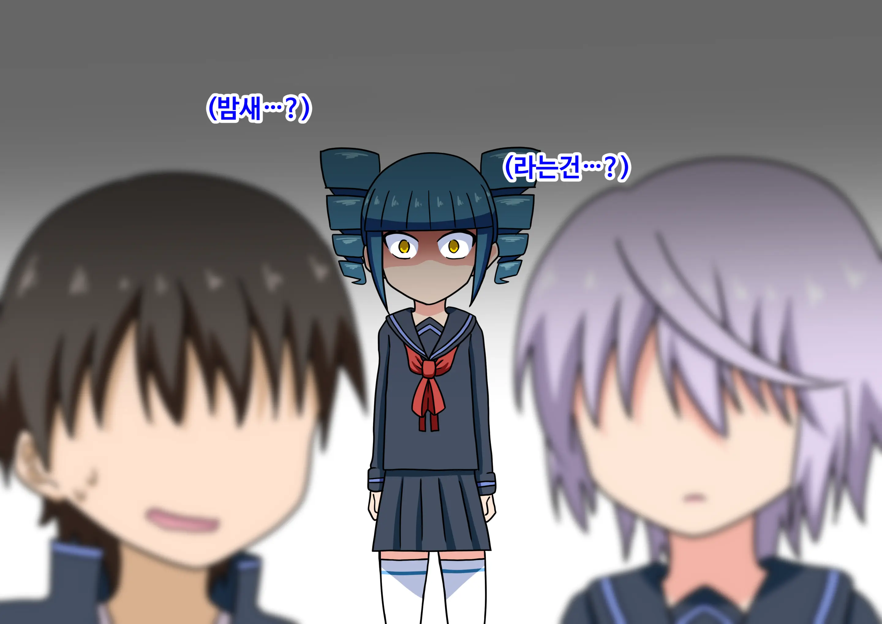 Mitari No Sono Ep.41~68
